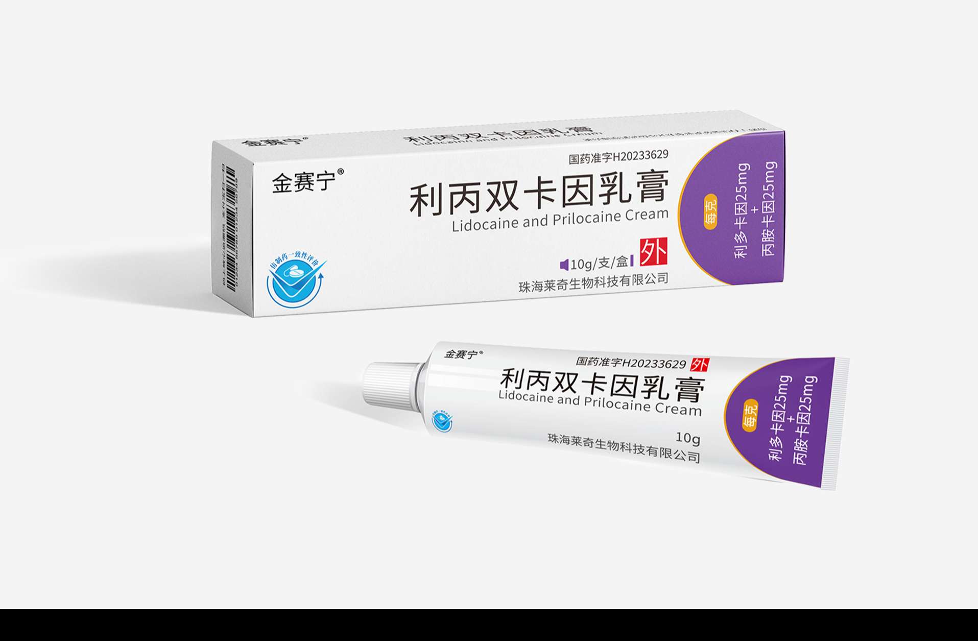 jinsaining-834.jpg
